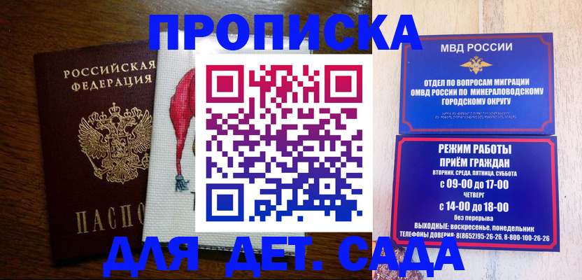 прописка поиск в Окуловке