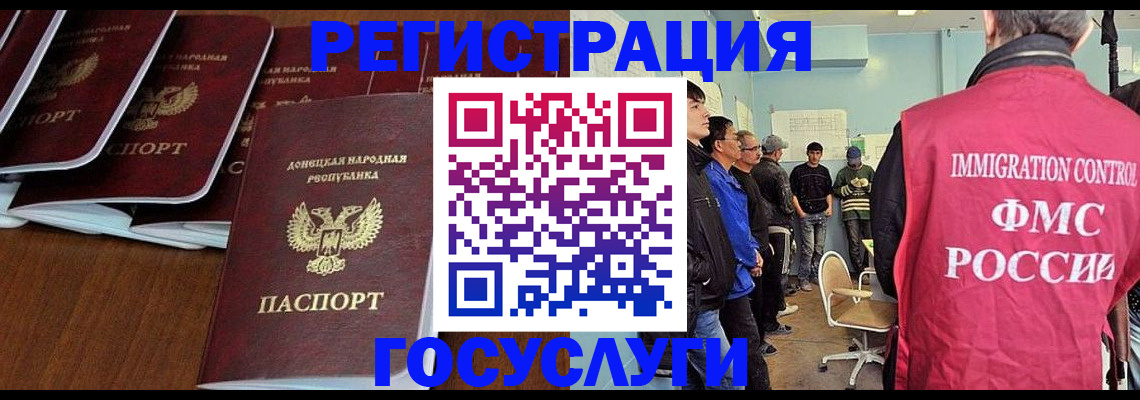 прописка для кредита в Окуловке